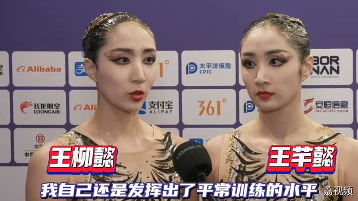 广东双胞胎姐妹花游夺金