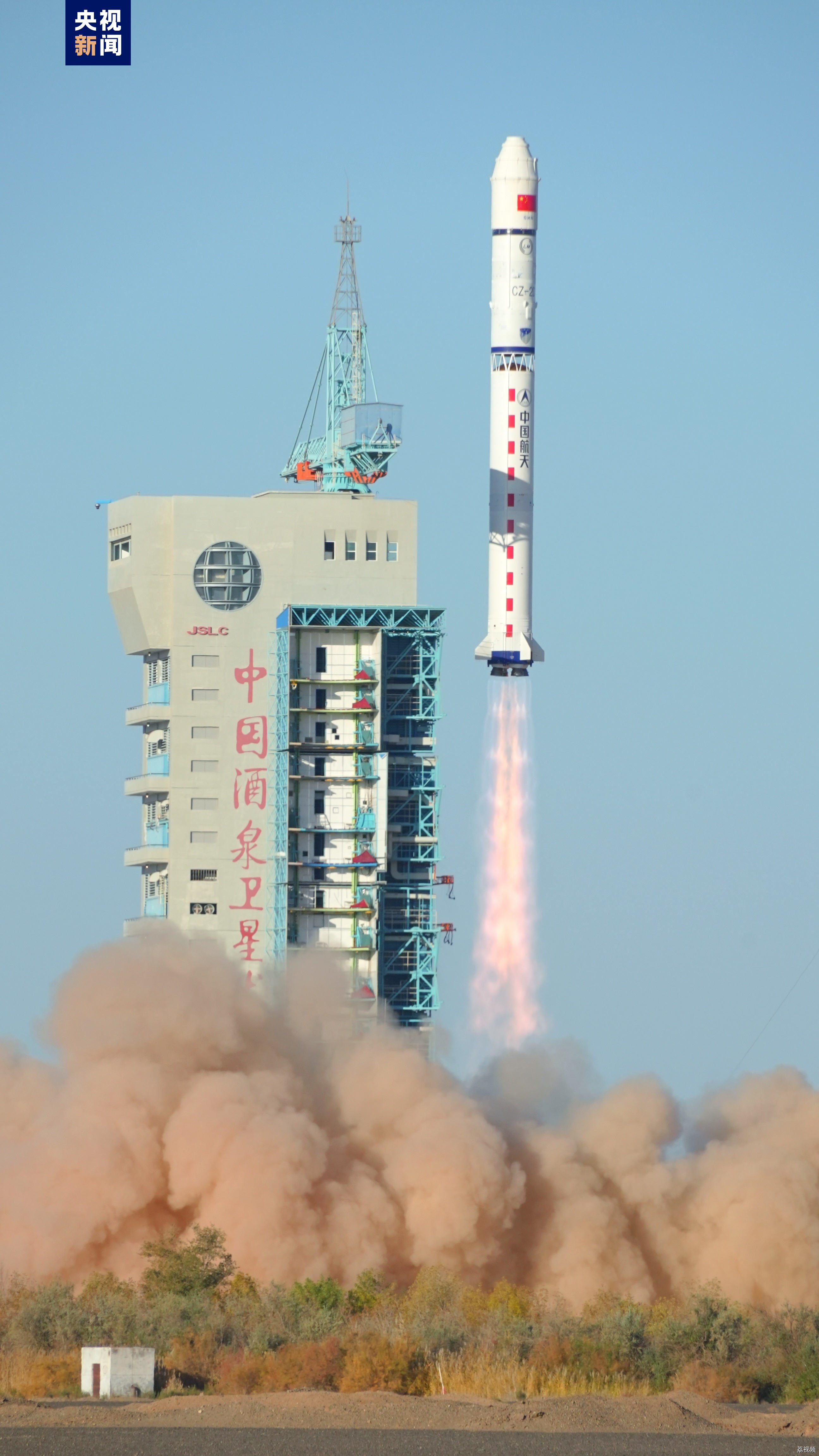 我国成功发射云海一号04星