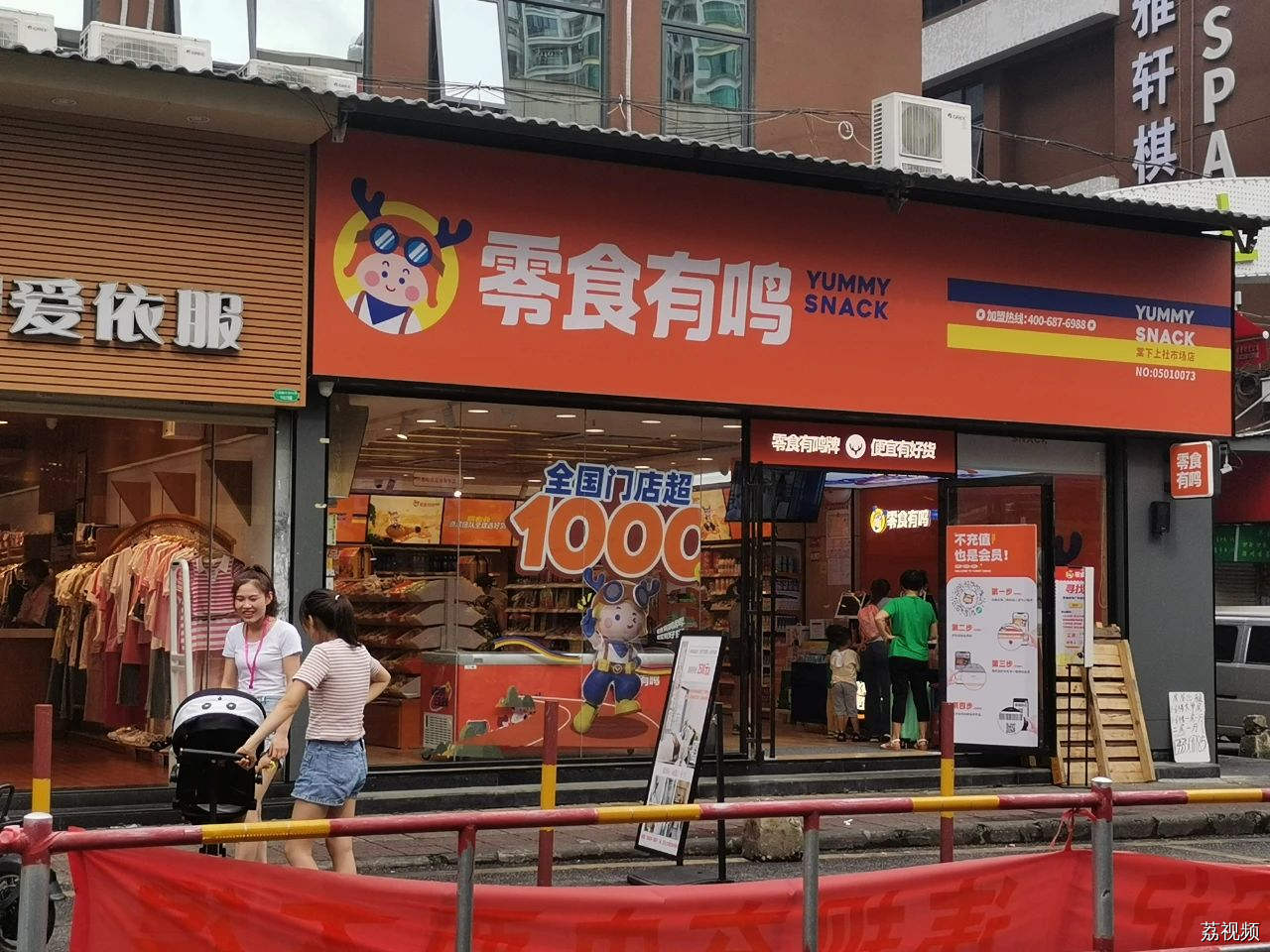 日营业额过万 1.3万家量贩零食店涌入，你家附近有吗？