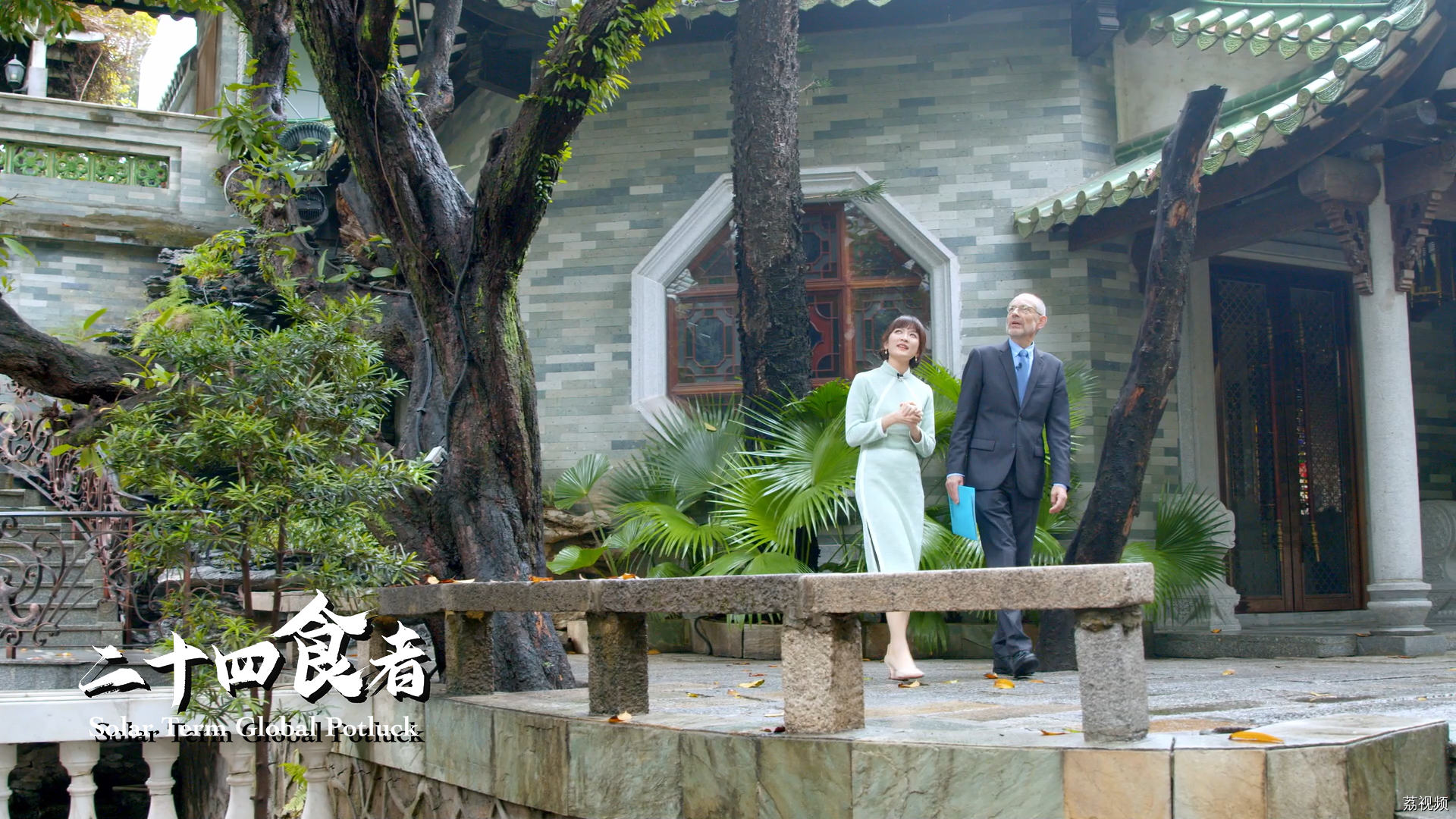 二十四食者——立春：一元复始 万象更新（英）