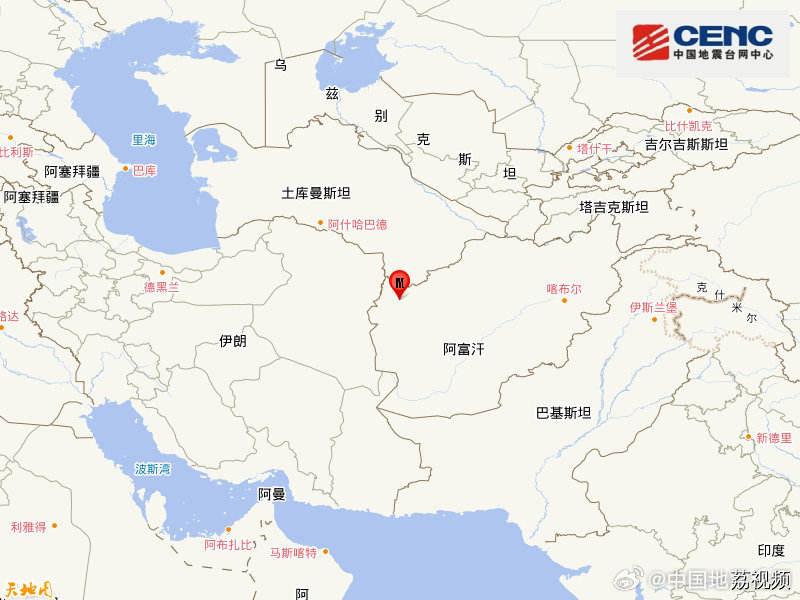 阿富汗再发强震，当地官员：数百座房屋被毁