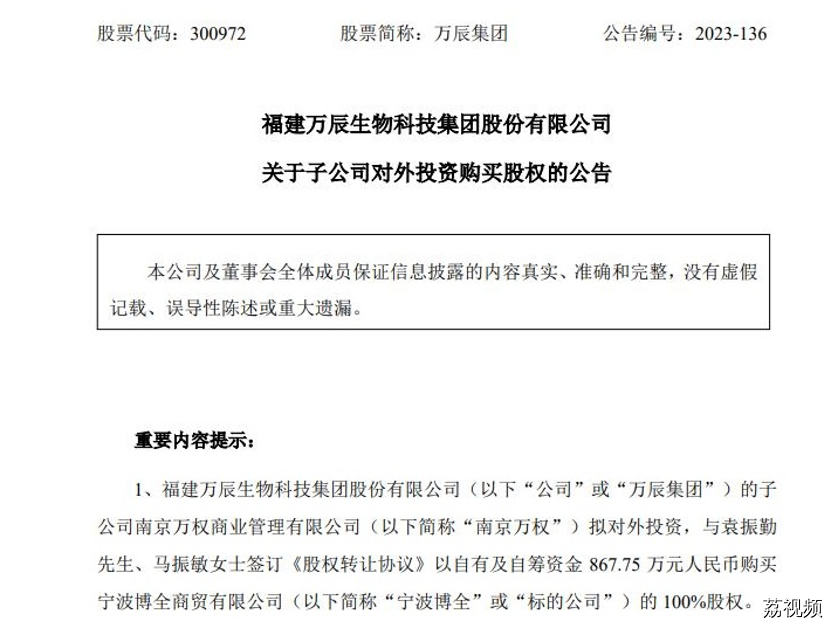 日营业额过万 1.3万家量贩零食店涌入，你家附近有吗？