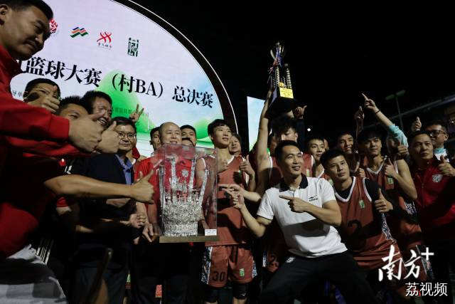 广东包揽全国“村BA”冠亚军，揭秘南粤篮球密码
