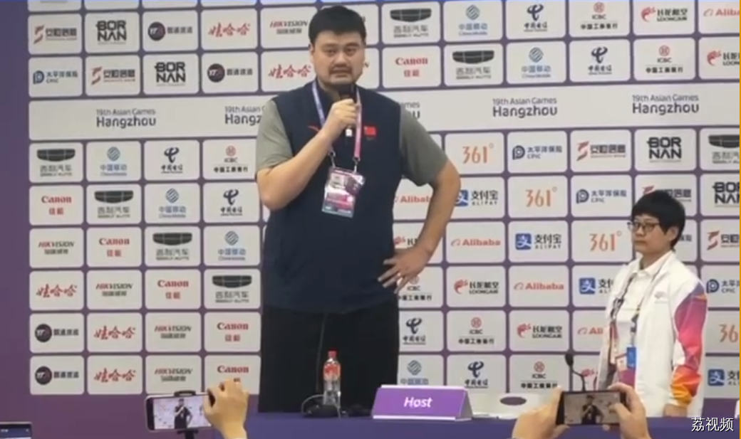 姚明解释推迟发布会原因