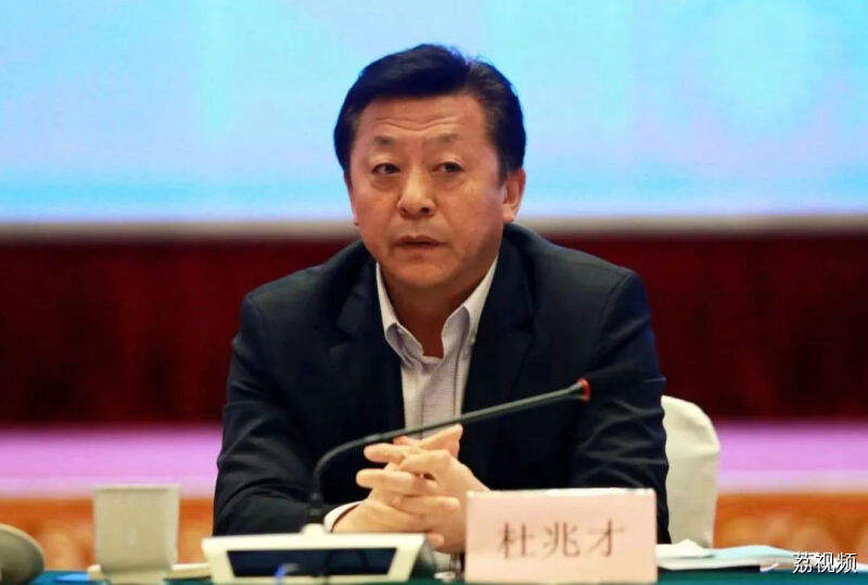 国家体育总局原党组成员、副局长杜兆才被“双开”