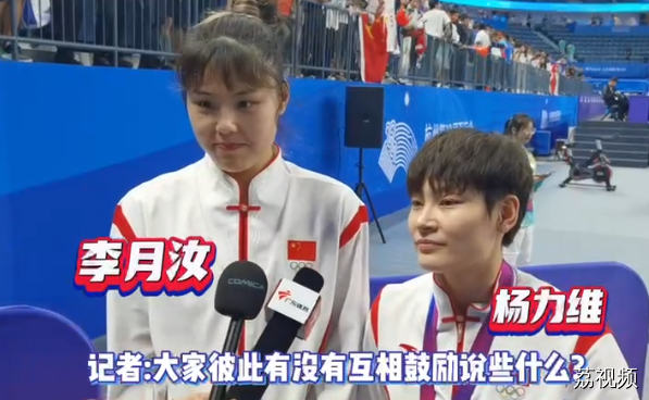 奔赴理想！中国女篮好样的！