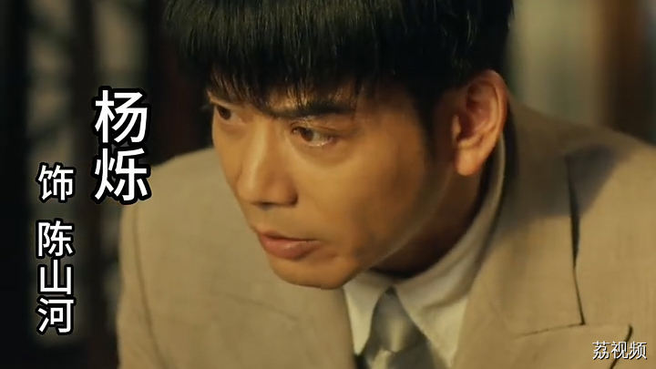 影评人评《珠江人家》主演：杨烁演年代剧有一手