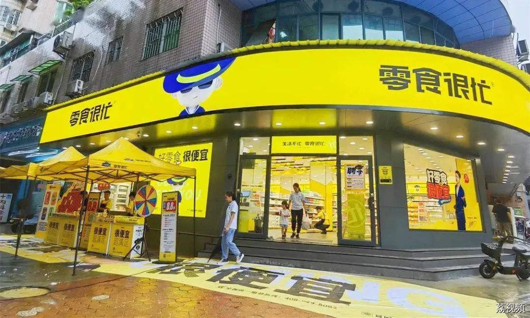 日营业额过万 1.3万家量贩零食店涌入，你家附近有吗？