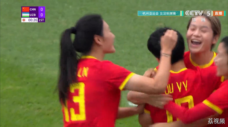 7-0大胜乌兹别克斯坦 中国女足获得亚运会铜牌