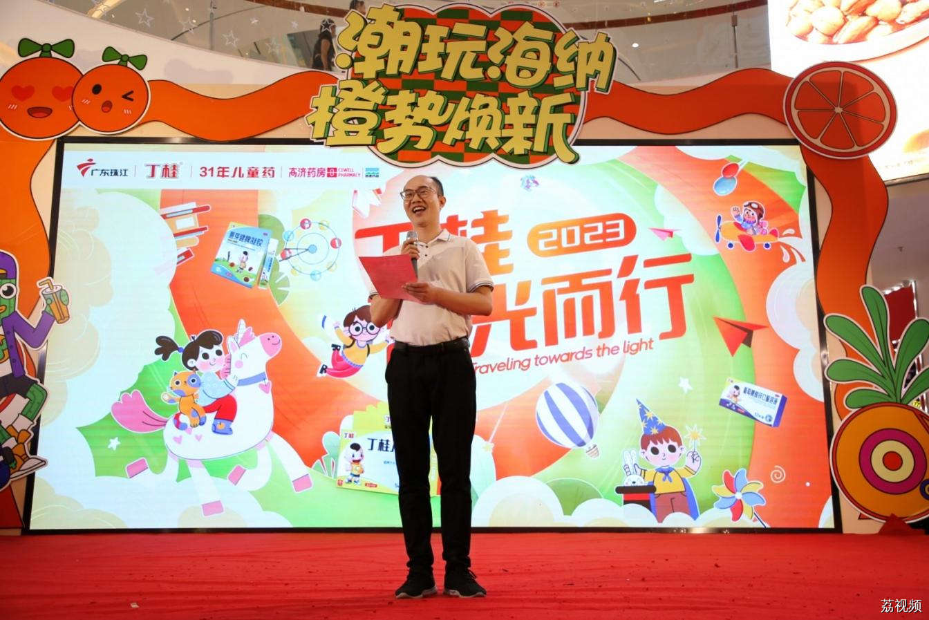 丁桂品牌携手珠江频道共举“向光而行”儿童公益活动，关爱儿童健康成长
