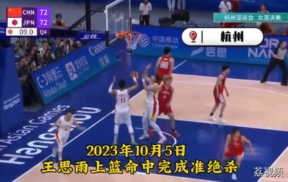 中国女篮包揽双冠