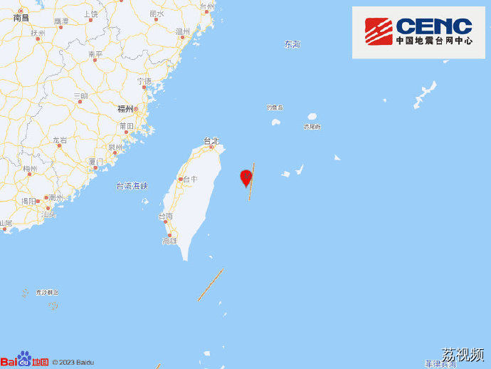 中国台湾花莲县海域发生4.4级地震