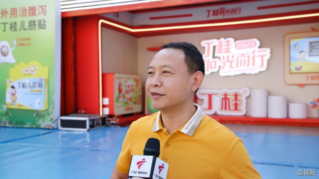 珠江频道X丁桂：共举“向光而行”儿童公益活动，关爱儿童健康成长