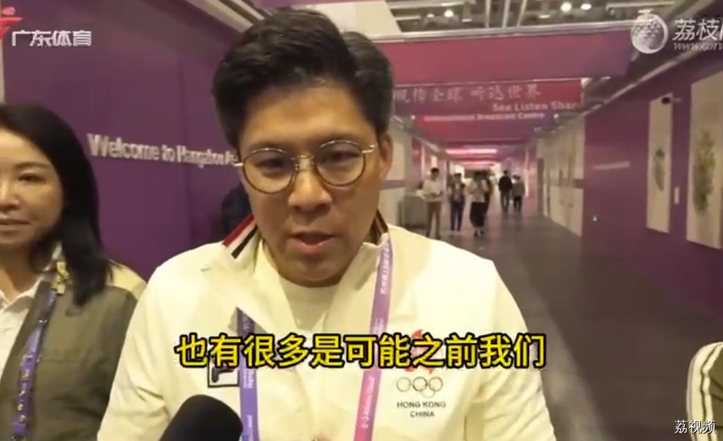 谈及比赛，霍启刚连说“很难忘”