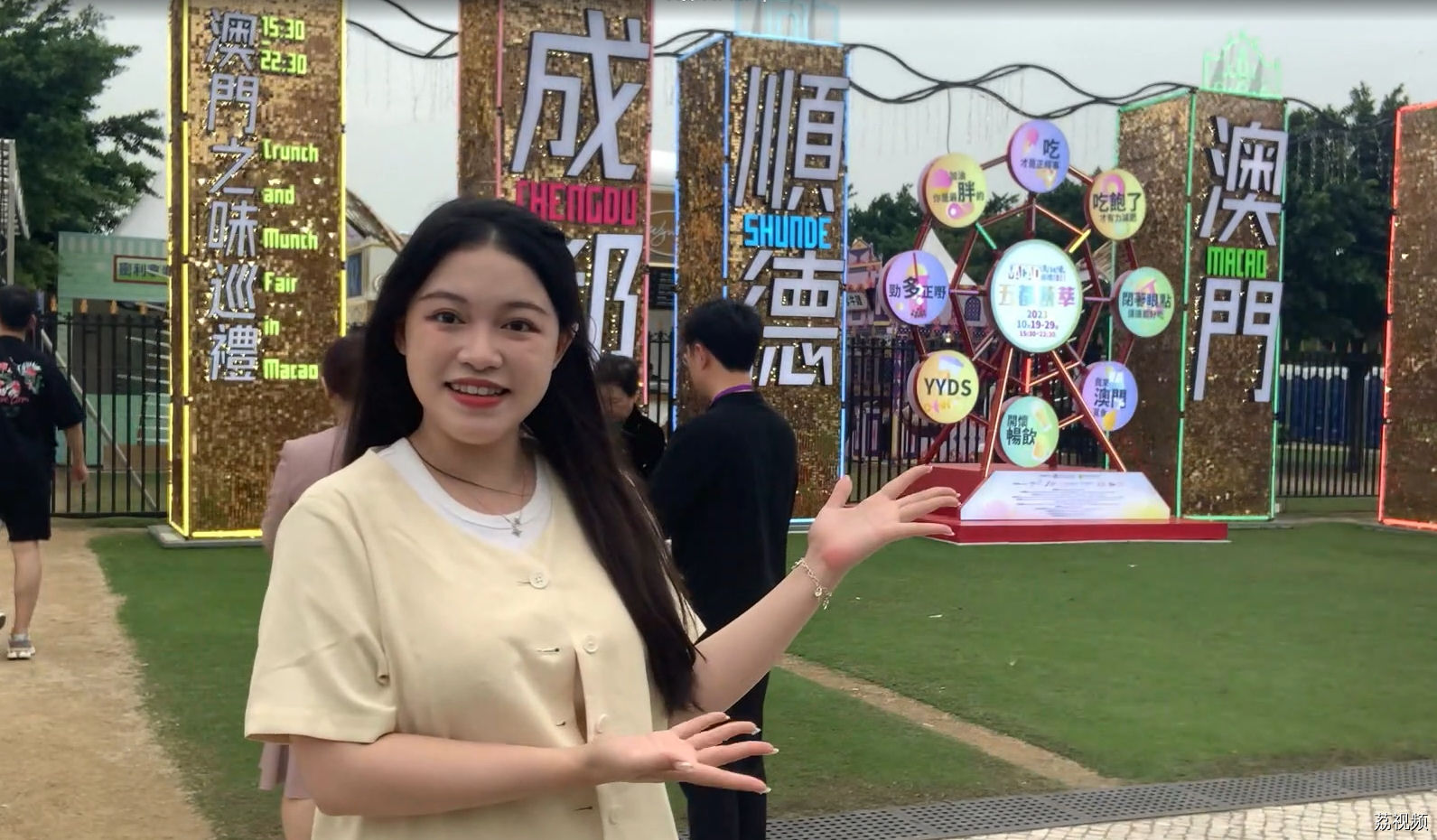 Vlog打卡澳门美食节现场，一次尝尽五都风味！