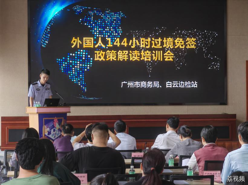 广东省外国人144小时过境免签政策助力广交会