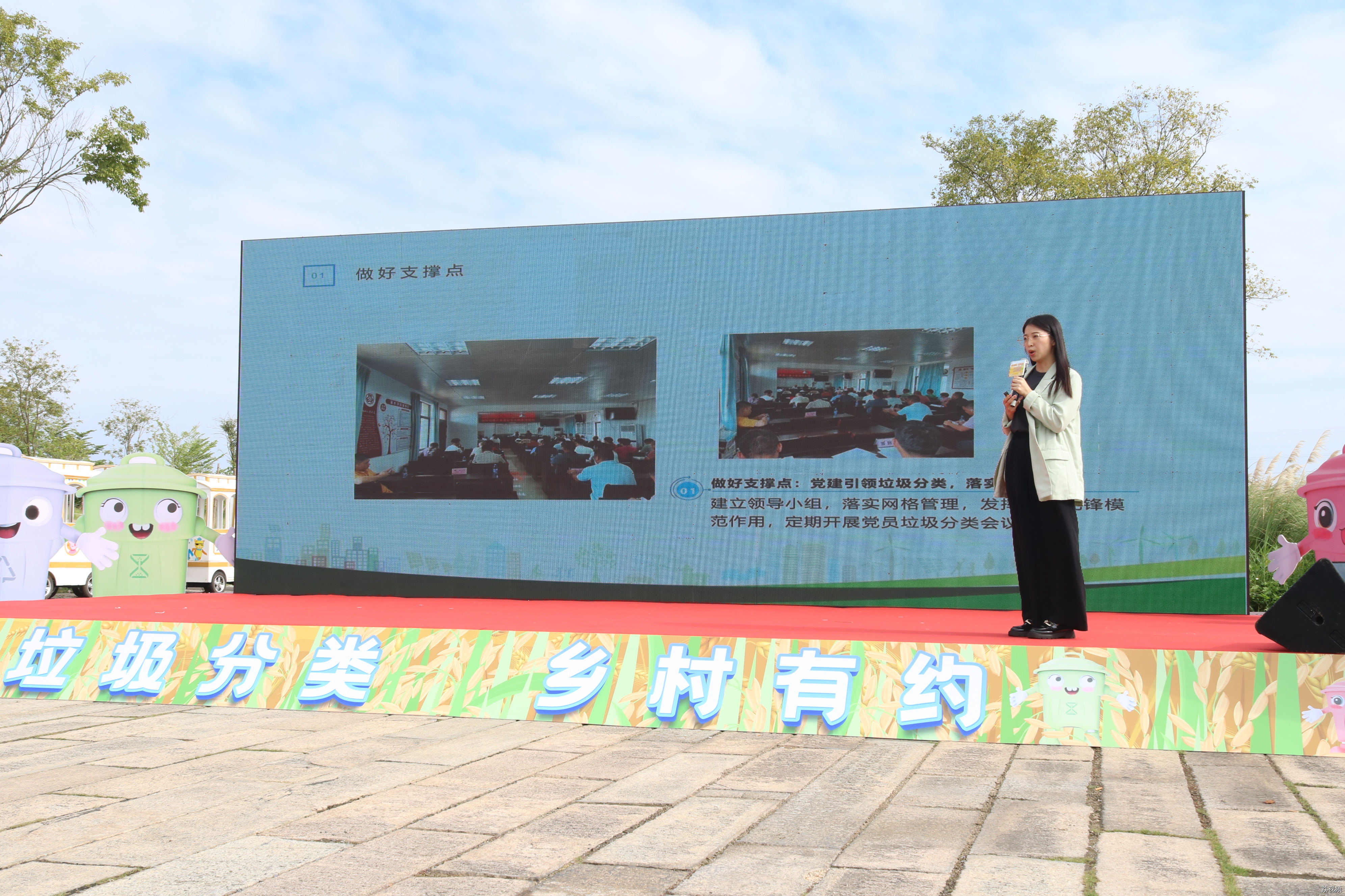 广州：打造新范本，乡村垃圾分类精细化再提升