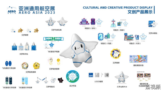 亚洲通航展开幕倒计时！飞行表演时刻表、交通……全攻略来了！