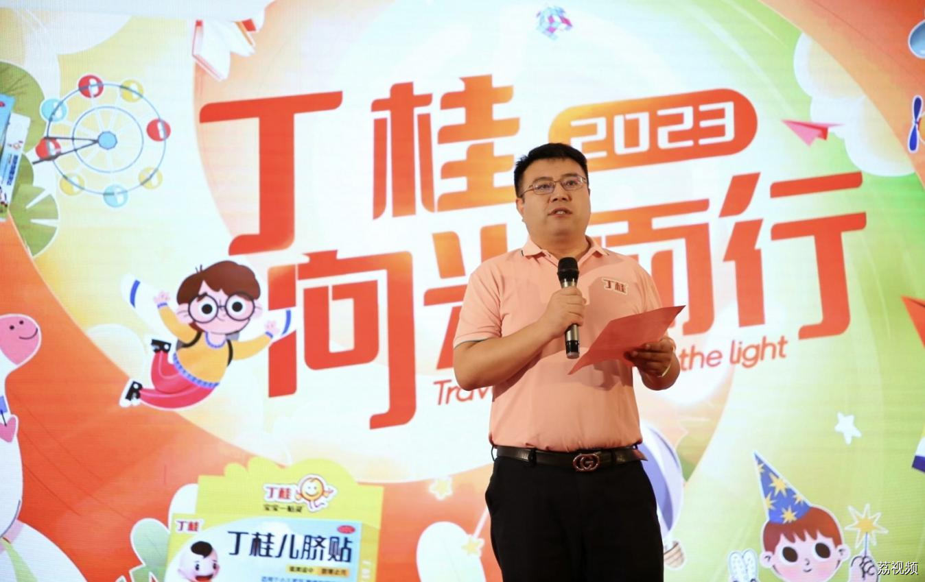 丁桂品牌携手珠江频道共举“向光而行”儿童公益活动，关爱儿童健康成长