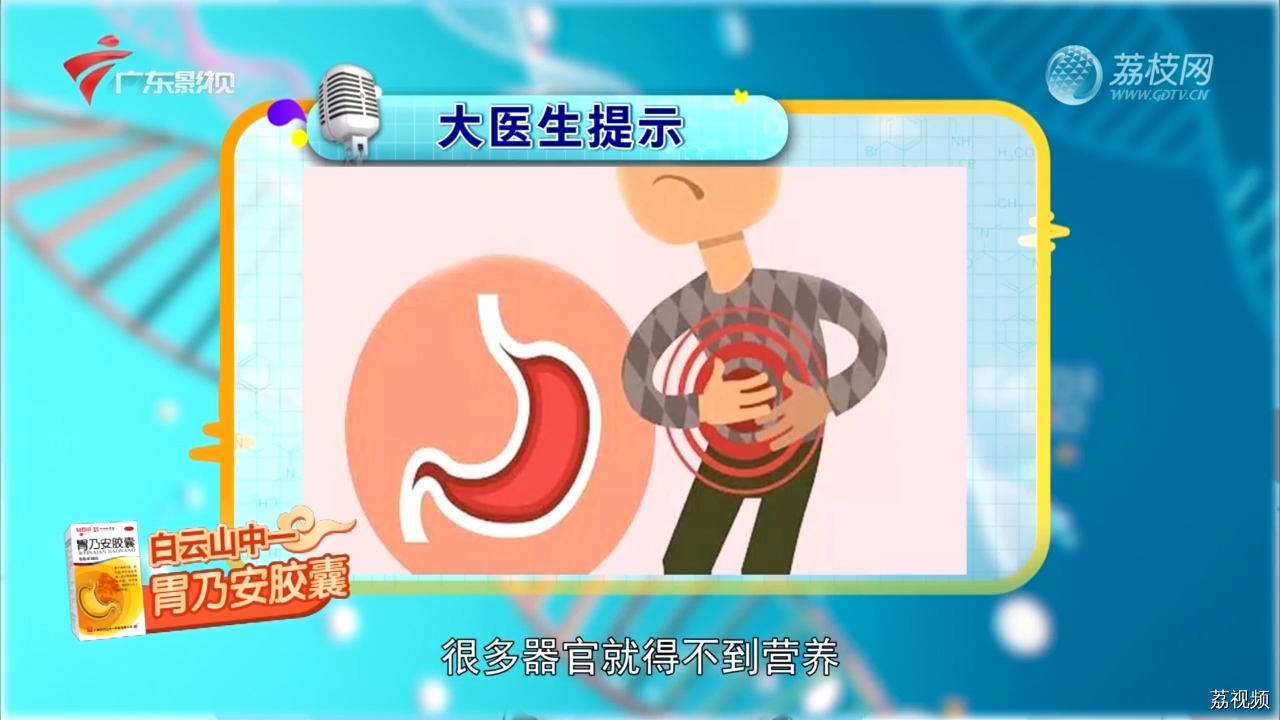 秋冬时节过度进补 医生：注意“脾失健运”