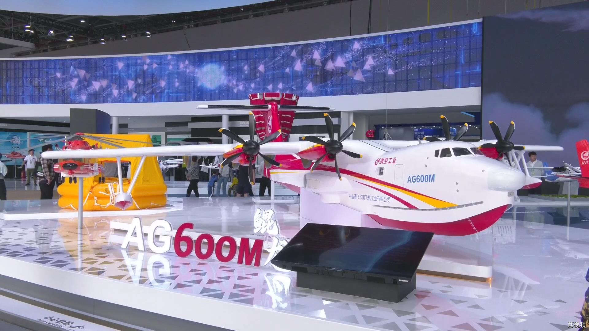 2023年亚洲通用航空展 | 蓝天盛会 展翅高飞