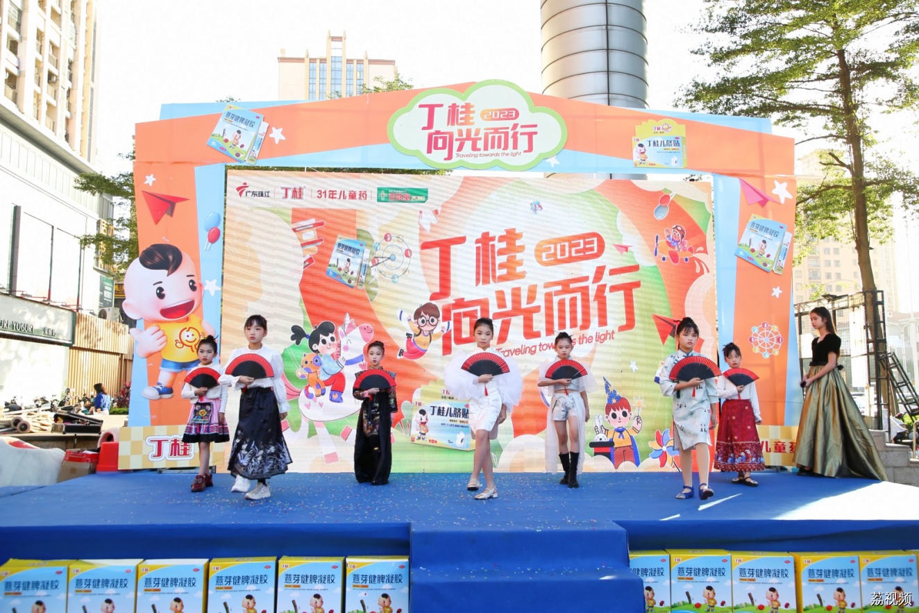 珠江频道X丁桂：共举“向光而行”儿童公益活动，关爱儿童健康成长