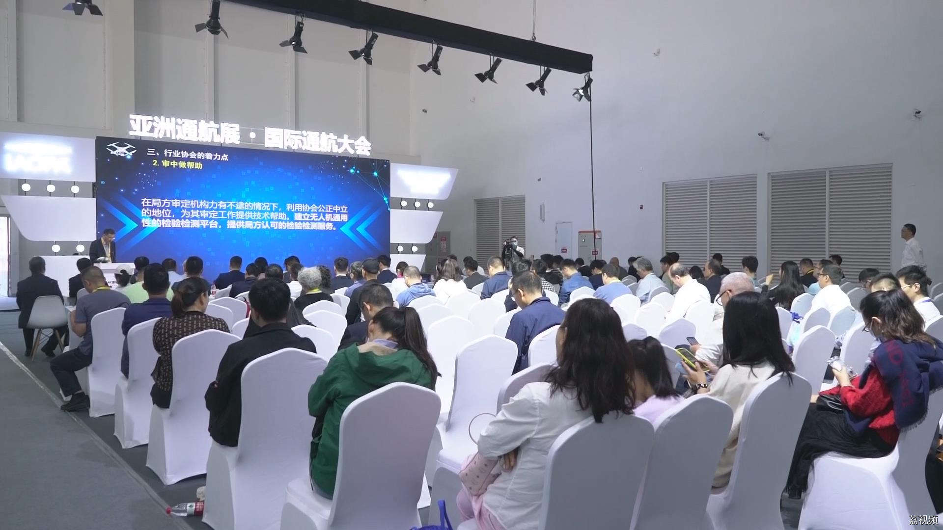 2023年亚洲通用航空展 | 蓝天盛会 展翅高飞