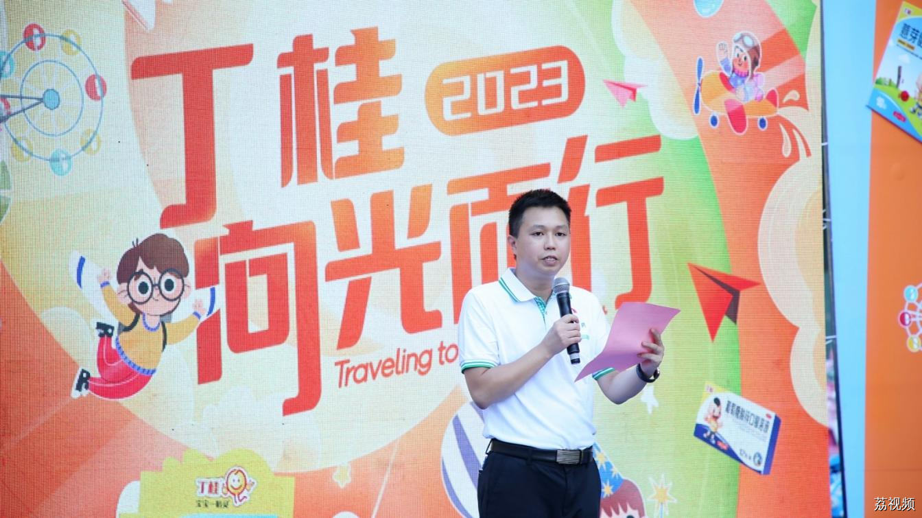 丁桂品牌携手珠江频道共举“向光而行”儿童公益活动，关爱儿童健康成长