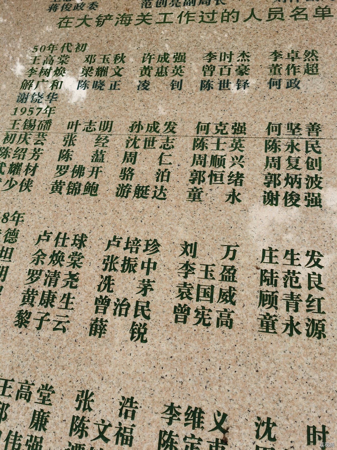 他们在前海对面的小岛上守护国门，走进百年雄关的一天