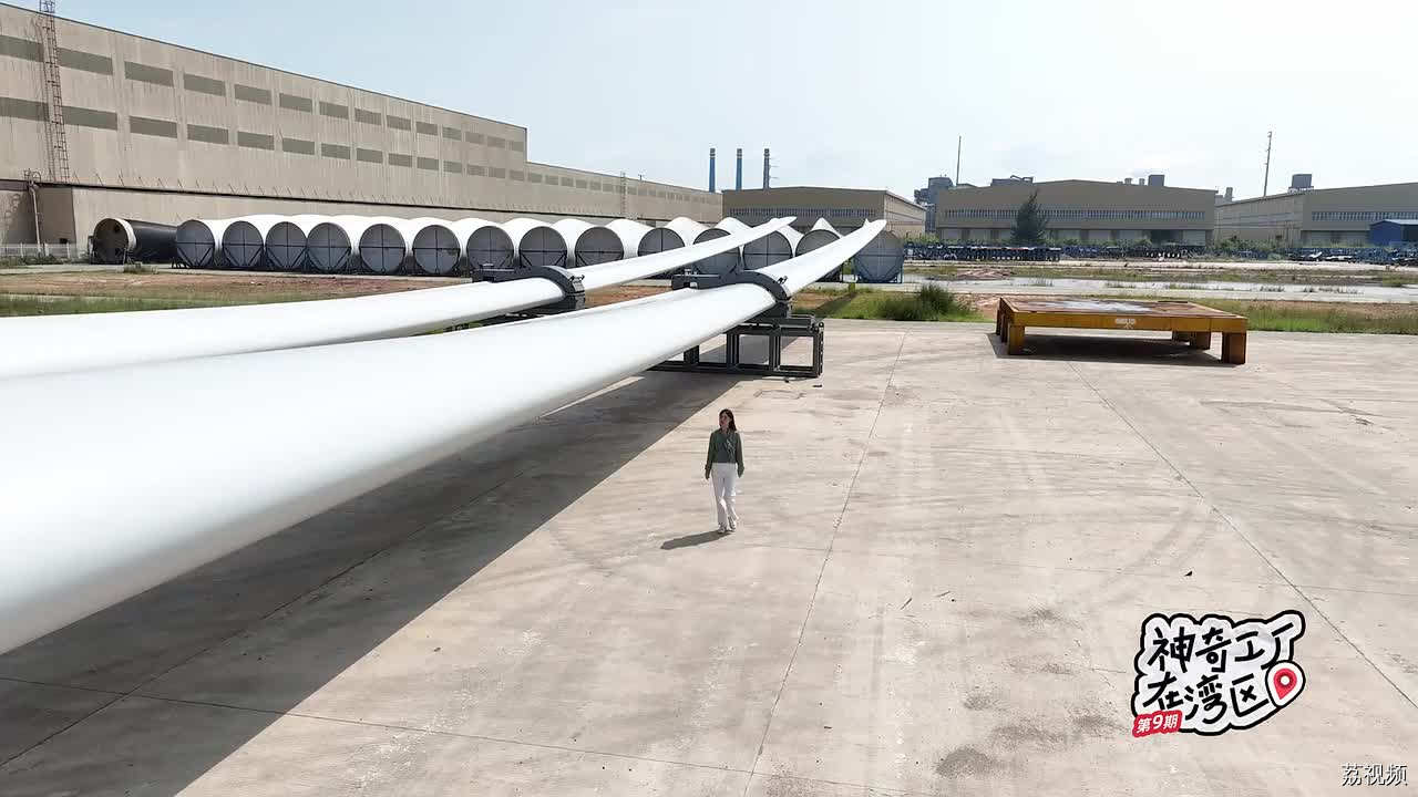 【神奇工厂在湾区-第9期】走进亚洲单体规模最大风机制造基地，近距离感受“海上新广东”的蓬勃动力