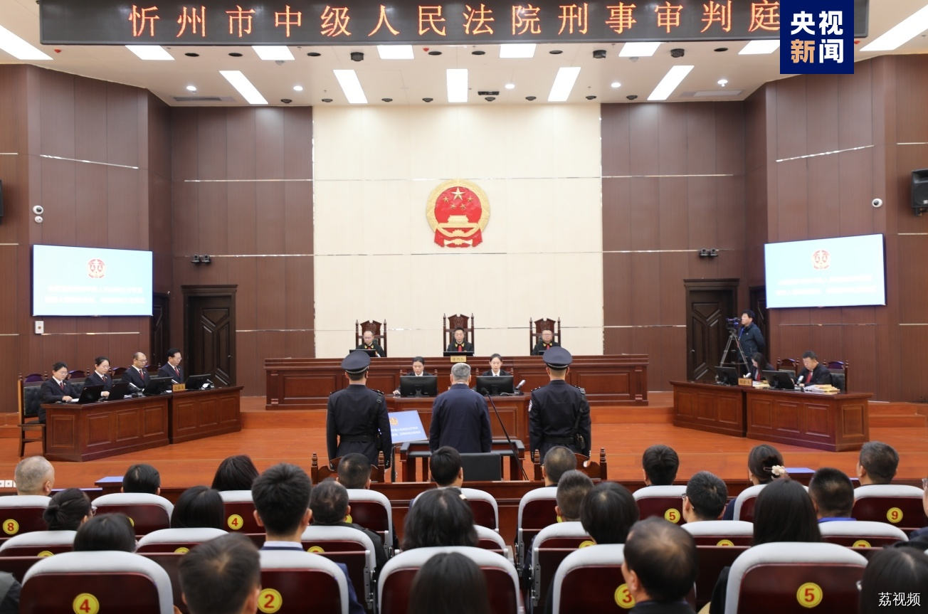 内蒙古自治区高级人民法院原党组书记、院长胡毅峰受贿、利用影响力受贿案一审开庭