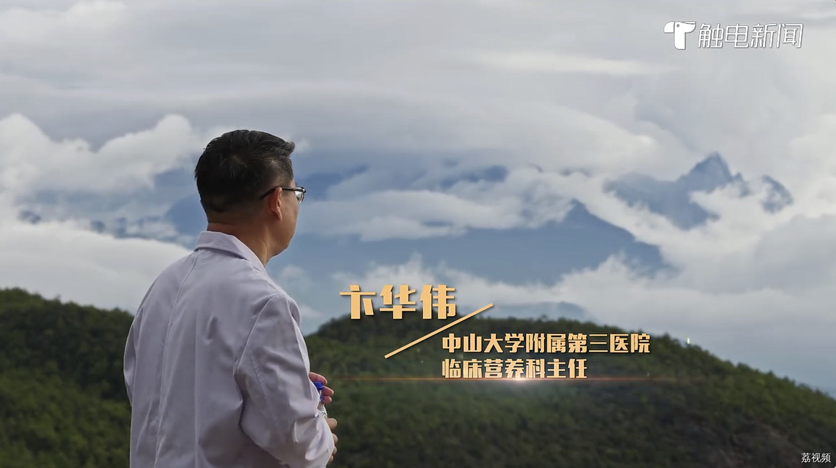 13年来自掏腰包，广东医生为云南山区孩子改善伙食