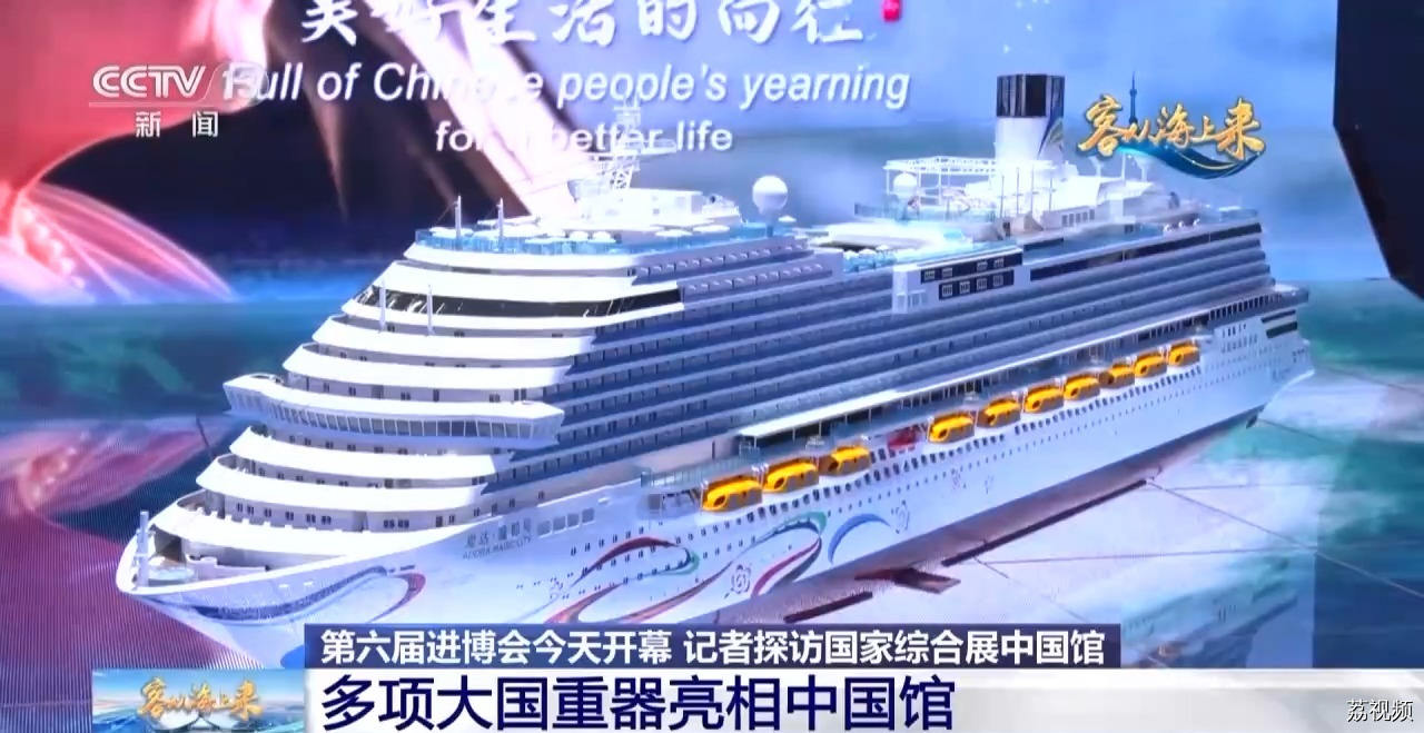 今年进博会中国馆什么样？惊艳的大气新展品快去看一看→