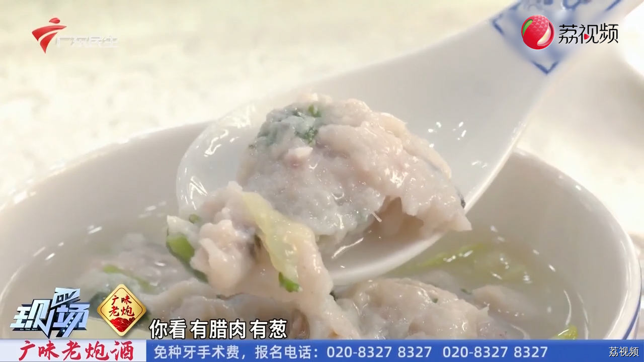 俊宇哥哥提前探路广州美食节