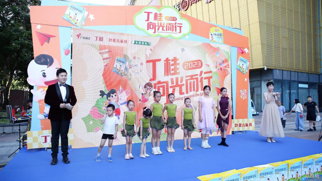 丁桂品牌携手珠江频道共举“向光而行”儿童公益活动，关爱儿童健康成长