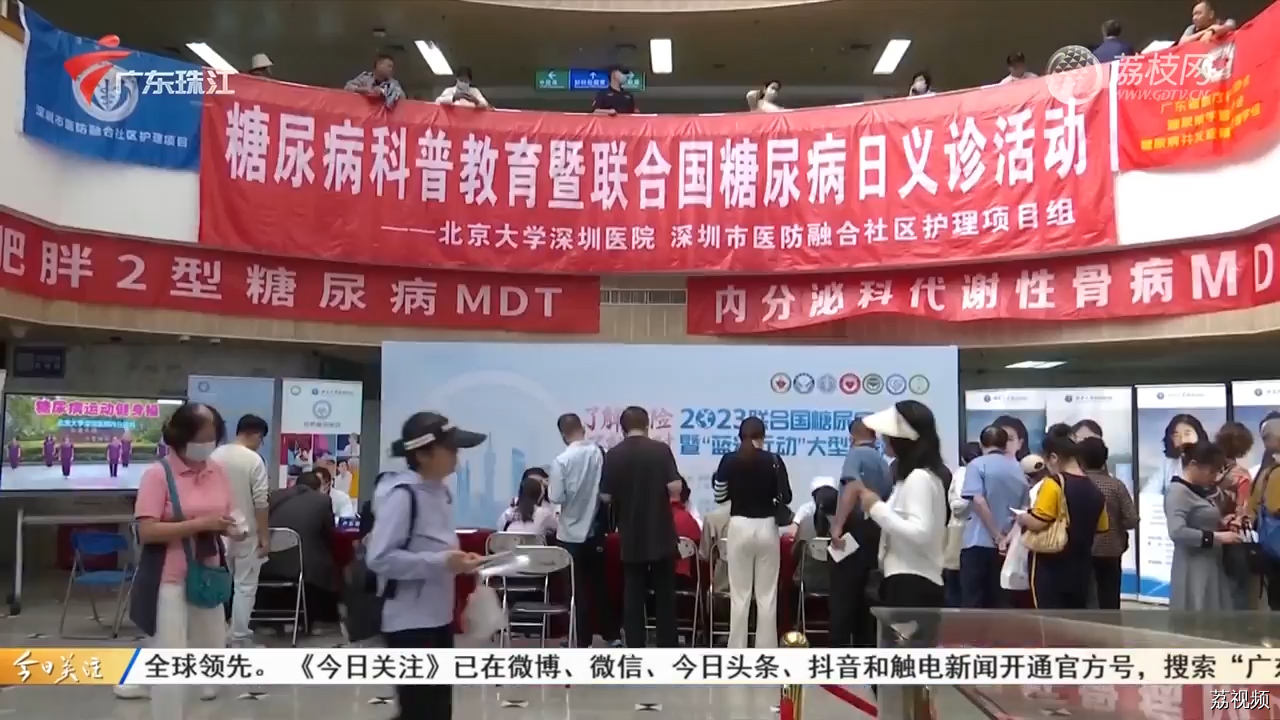 糖尿病呈现高发态势 要警惕“糖尿病足”