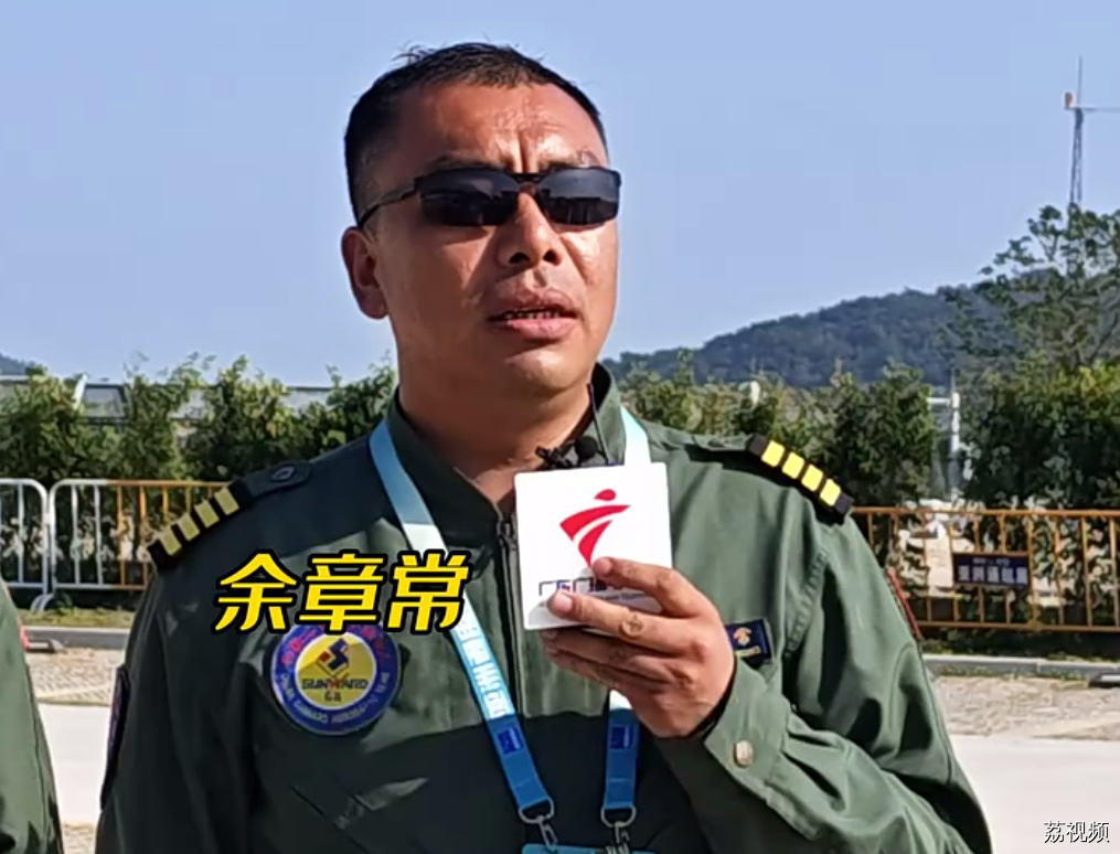 全员“隐藏王者！山河飞行表演队集结“出战”