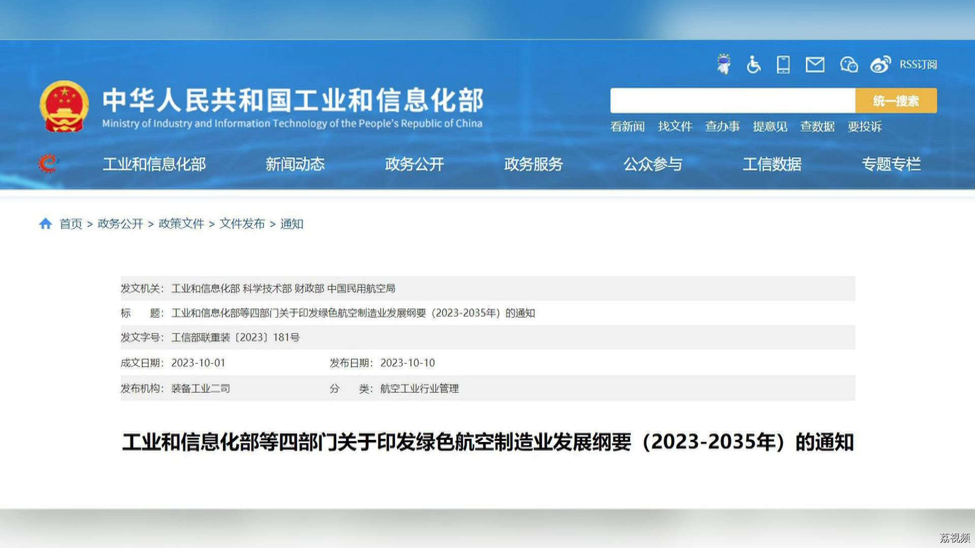 2023年亚洲通用航空展 | 蓝天盛会 展翅高飞