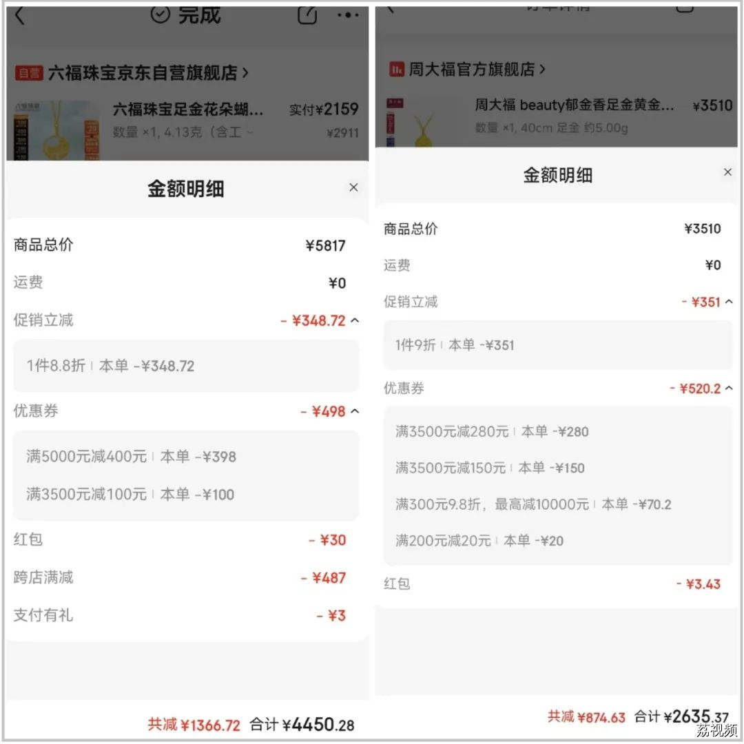 花光一个月工资，今年双十一年轻人竟然为了抢这个