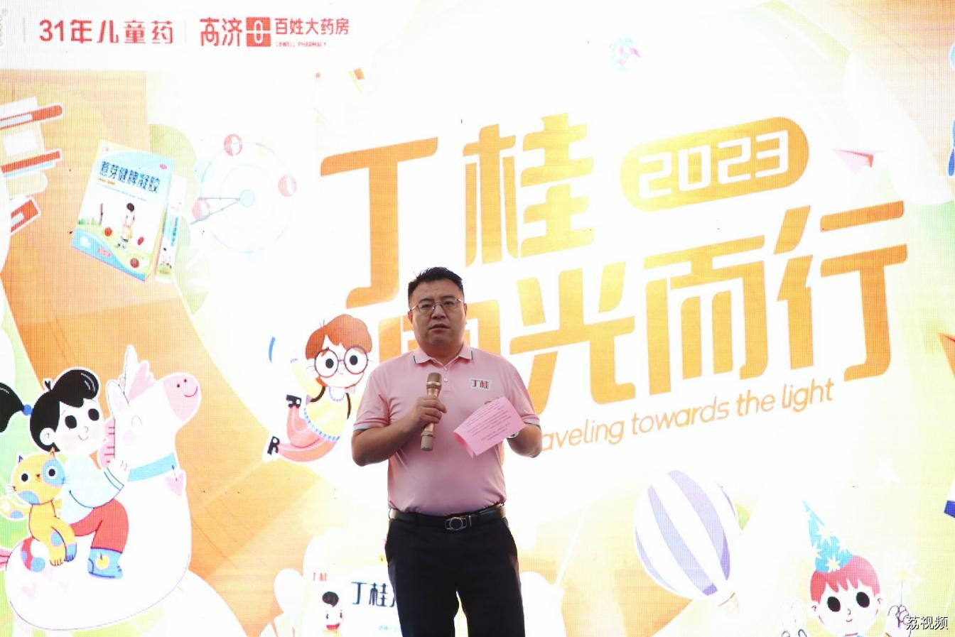 丁桂品牌携手珠江频道共举“向光而行”儿童公益活动，关爱儿童健康成长