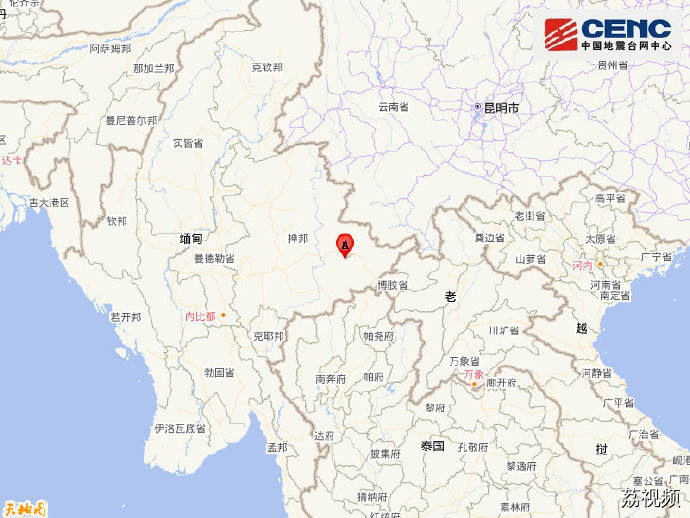 缅甸地区发生5.9级地震