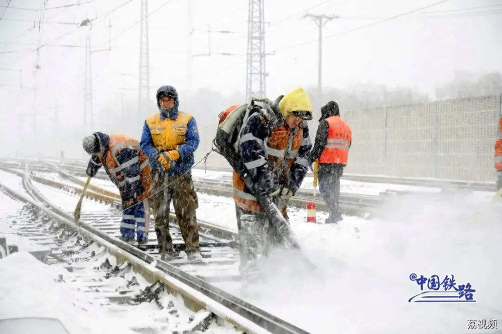中国铁路：启动降雪红色预警