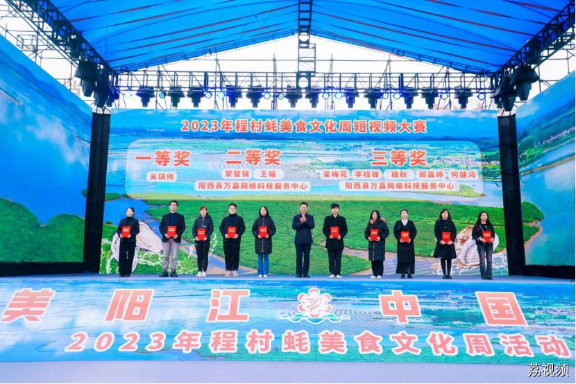 今晨气温接近零度，2023年程村蚝美食文化周活动在阳西火爆开启！