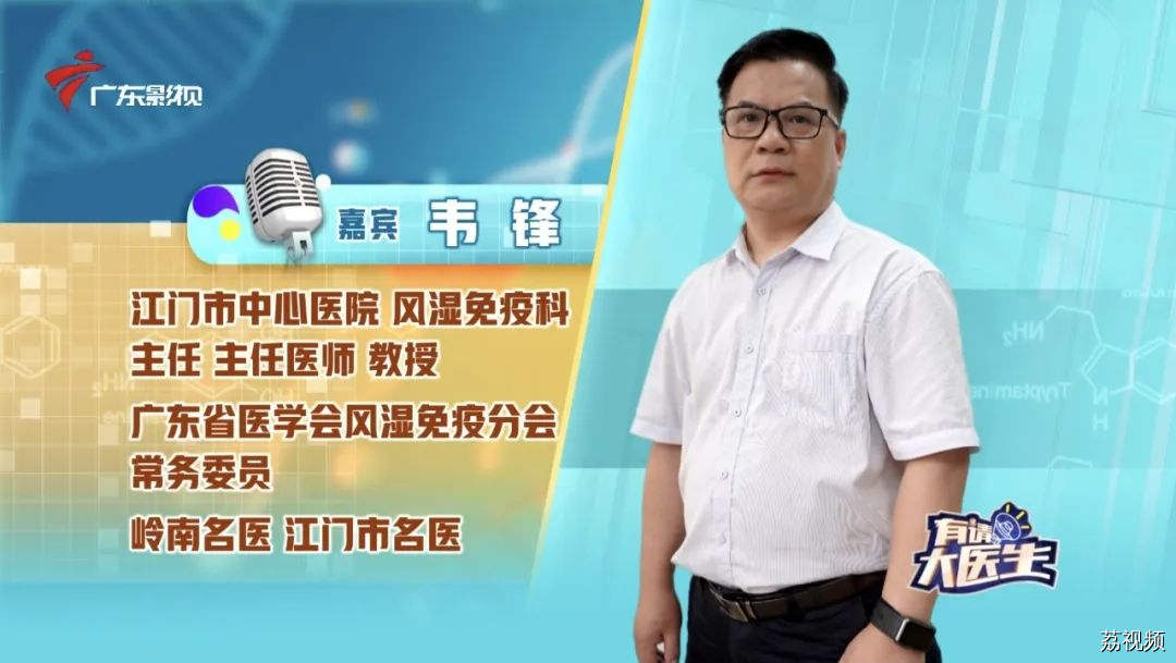 演员周海媚因病去世！红斑狼疮真的是不治之症吗？