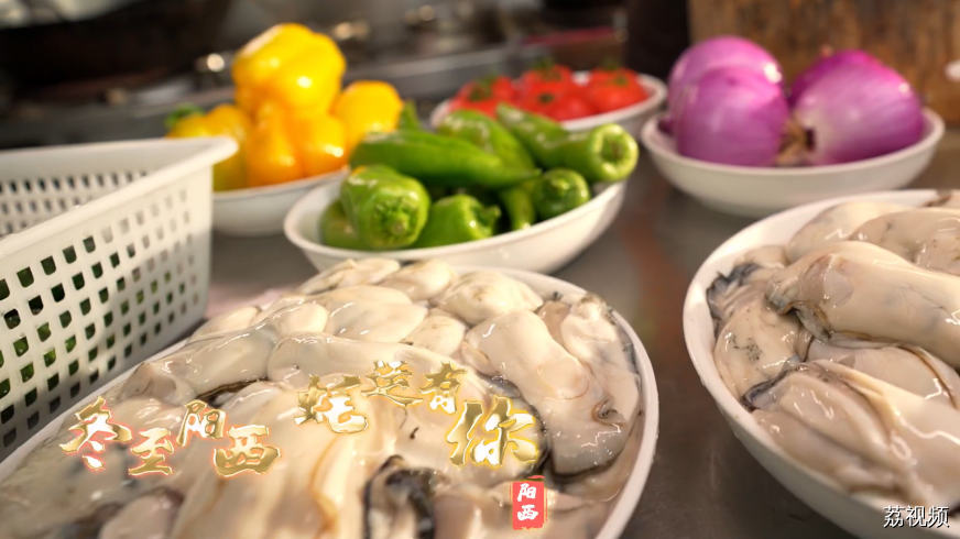 “绿美阳江·中国蚝都 2023年程村蚝美食文化周”重磅发布！蚝香四溢，品味冬日美食盛宴！