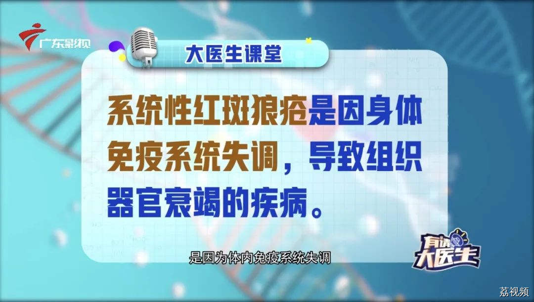 演员周海媚因病去世！红斑狼疮真的是不治之症吗？