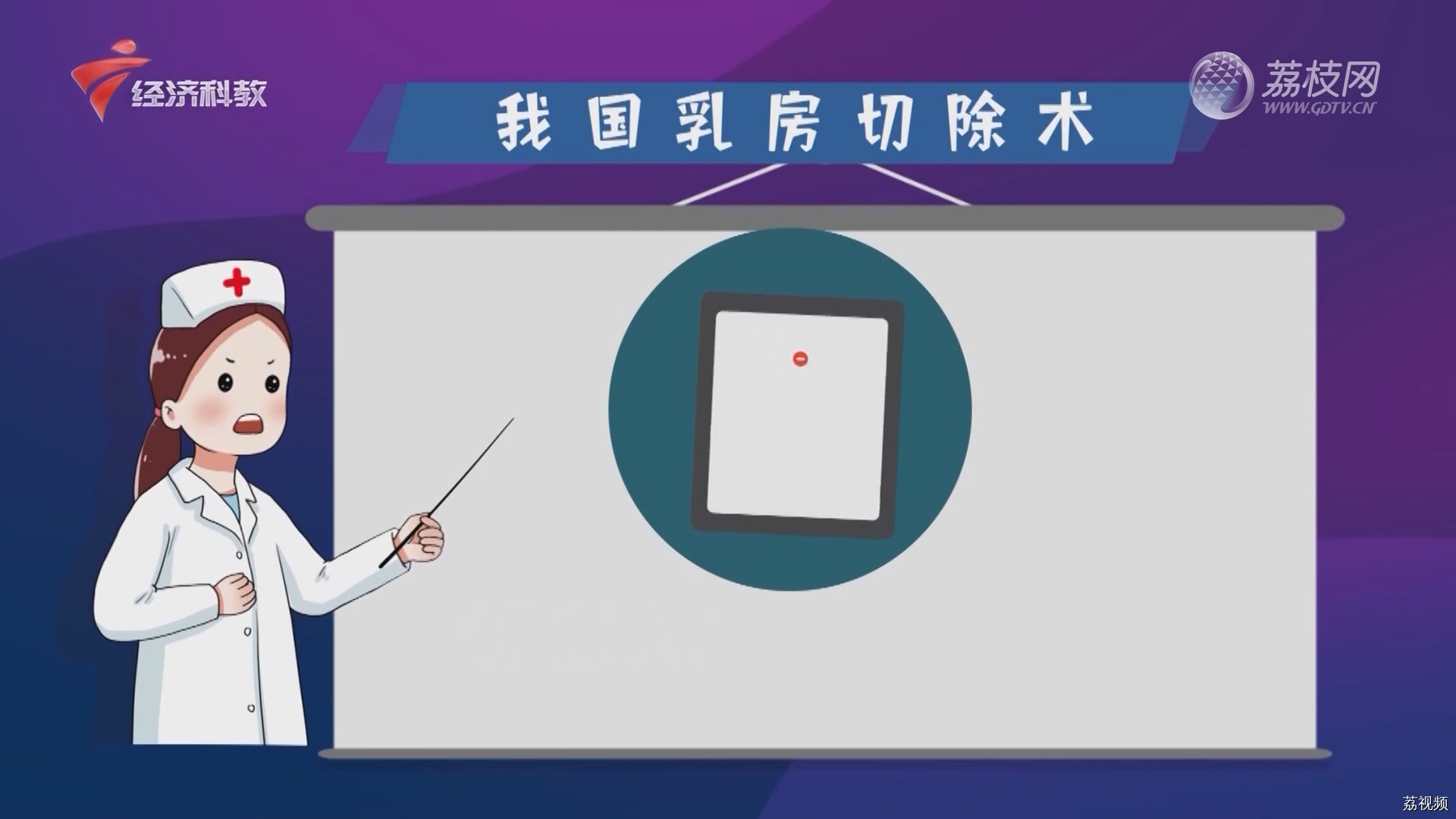 一路奔跑，只为她们的健康与美丽