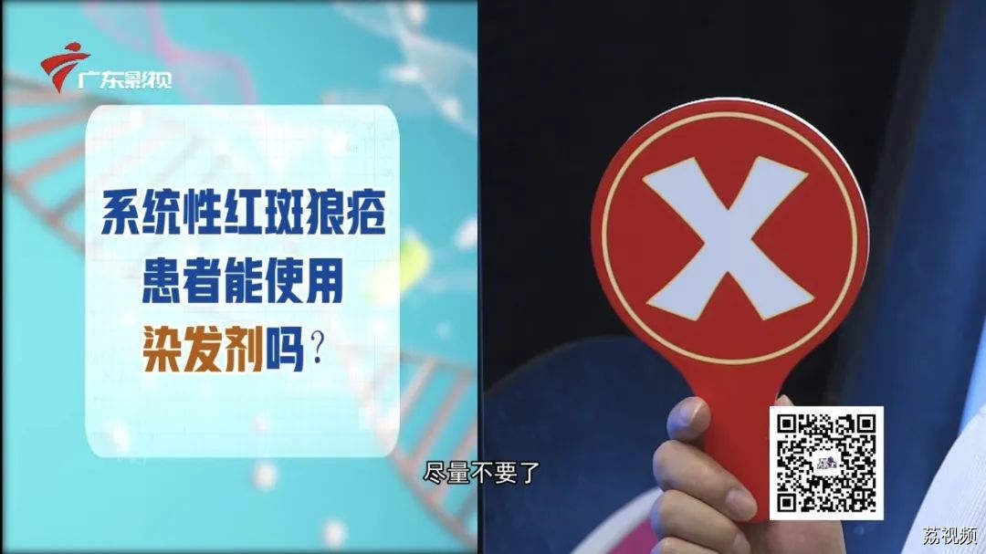 演员周海媚因病去世！红斑狼疮真的是不治之症吗？