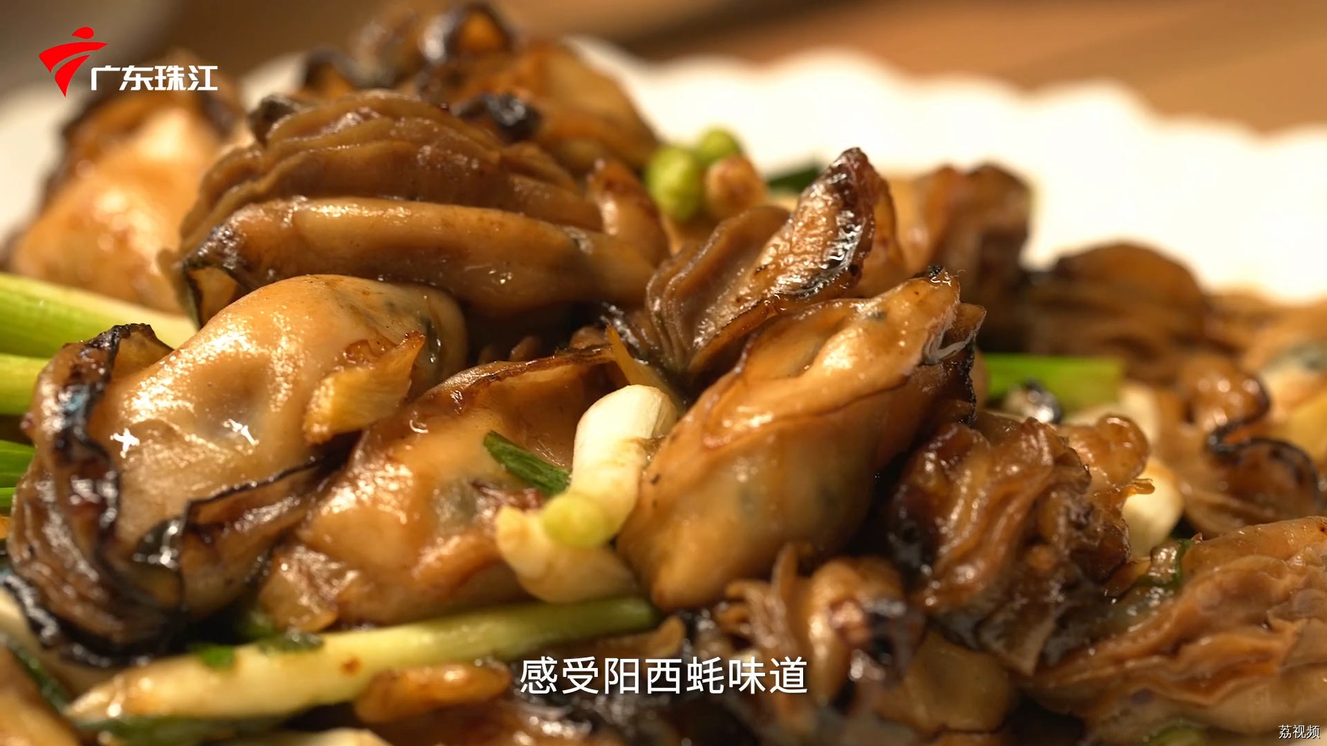 冬至和生蚝能有多般配