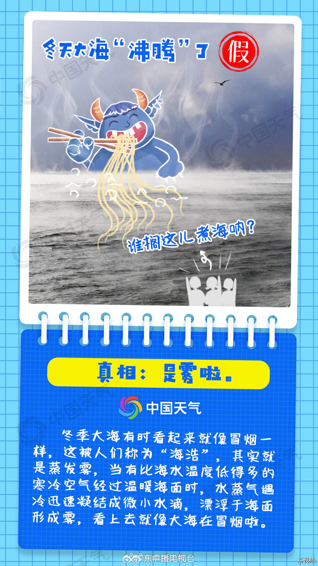 一夜入冬倒计时！寒潮今日午后入粤北、明日凌晨到广州